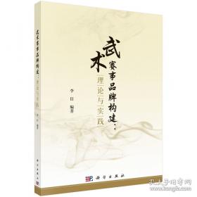 武术散打技法