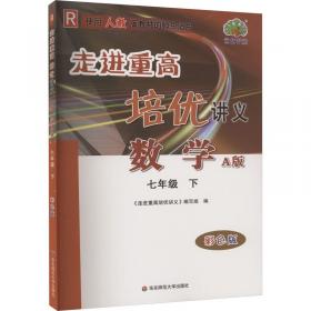 走进新课程 高二年级第二学期 语文 课课练