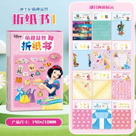 白雪石写意山水精品赏饰