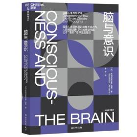 脑与认知科学研究系列：面部识别框架下的注意瞬脱效应