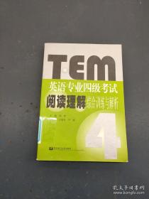 动画运动规律