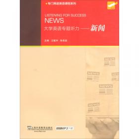 中国水利百科全书：航道与港口分册