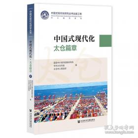 中国动画经典升级版:神笔马良