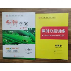 朱伟考研英语 题源报刊精品阅读30篇（精读）备考2018(新版)