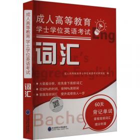 成人骨科常见并发症中西医诊疗手册/四川省骨科医院医学文库