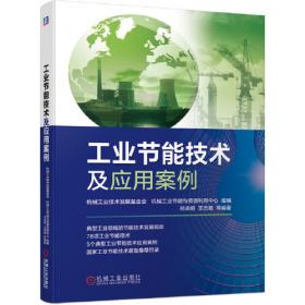 中华人民共和国行业标准.JBJ12-93.机械工厂单层厂房抗震设计规程