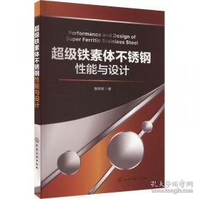 超级现代时间