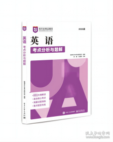 英语影视对白欣赏 精彩英语欣赏系列