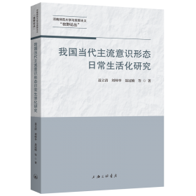 我国地方政府债务融资的法律规制研究