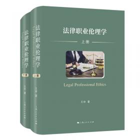 法律规则的提炼与运用：人民司法案例重述.刑事卷（2011-2015）