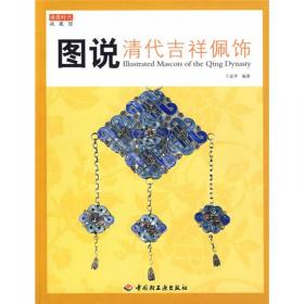 中国传统银饰：长命锁