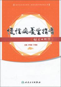 中医时效经典方系列：皮肤病良方验方