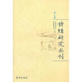 明史纪事本末（全四册）