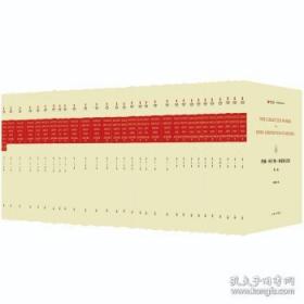 约翰·克里斯托夫 : 