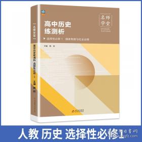 高中三角疑难解析