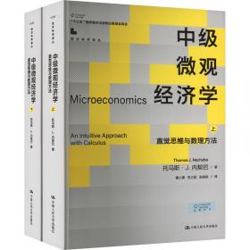 中级韩国语阅读（1）21世纪韩国语系列教材 全永根等著 新版