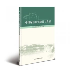 农业废弃物处理利用技术概要及典型模式/农业生态环境保护系列丛书