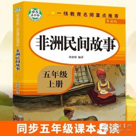 新版从ABC到英语会话