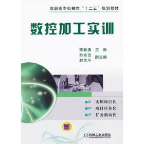 风向与信仰：金佛庄烈士传/雨花忠魂·雨花英烈系列纪实文学