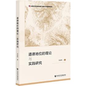 中国医科大学附属第一医院核医学科临床诊疗病例精解