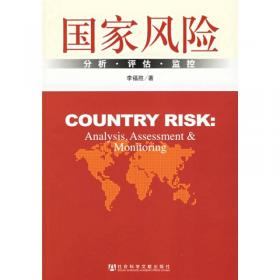 英汉国际金融、国际贸易缩略语辞典