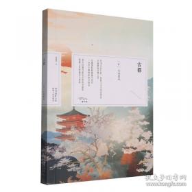 古都“食”空大冒险——海上丝路的奇幻之旅