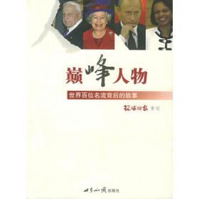 读懂新时代中国共产党