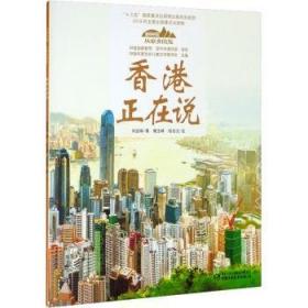 香港骑士：曾荫权