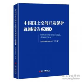 中国人民代表大会制度
