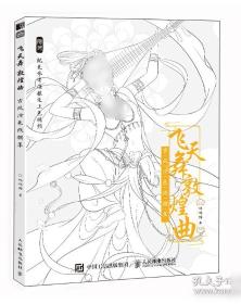 飞天魔椅历险记·移动的城堡