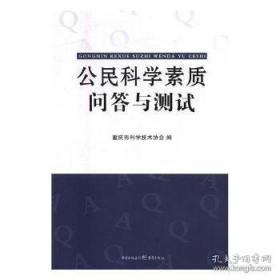 公民社会的诞生