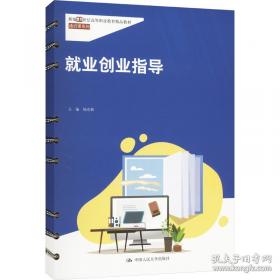 就业金手指系列--金牌月嫂从入门到精通