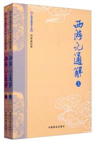 长江文明之旅：长江流域的器玉陶瓷