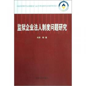 人人都是增长官：以用户为中心的增长思维与实战