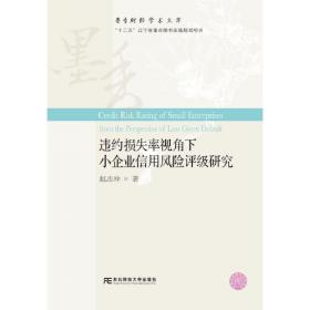 违约公布的日记:刘兆林小说精品集 短篇卷