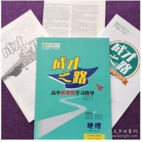 成才者的家庭教育