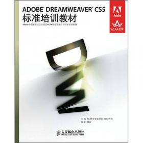 AutoCAD 2015中文版实操实练权威授权版