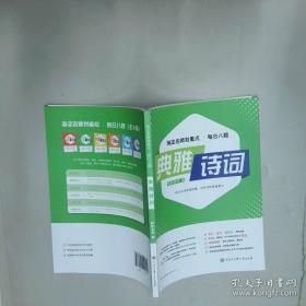 《简明不列颠百科全书》11.增补