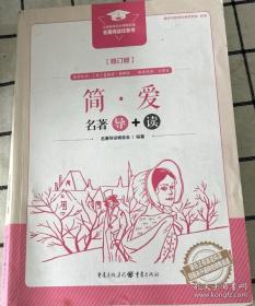 《简明不列颠百科全书》11.增补