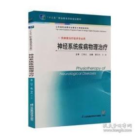 神经网络与机器学习