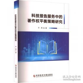 科技小史系列：钱币史