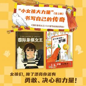 小女贼私房画