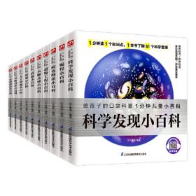 1分钟工作整理法
