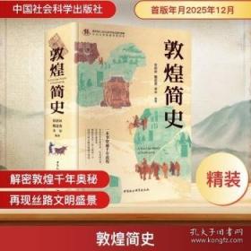 数学小课题研究