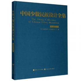 中华人物故事全书:彩色绘图.古代部分.第六集