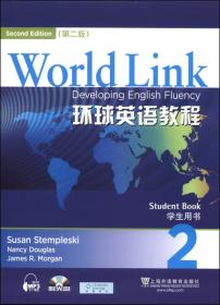 环球英语教程3