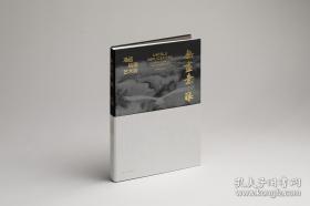 小学古诗文精读词典