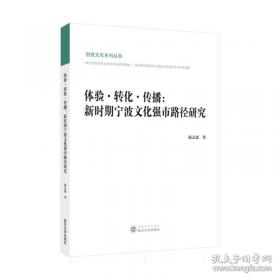 体验新科学系列：神奇的水世界