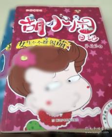 女生会学习 世界都让路