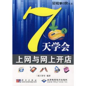 CorelDRAW X4图形设计自学实战手册